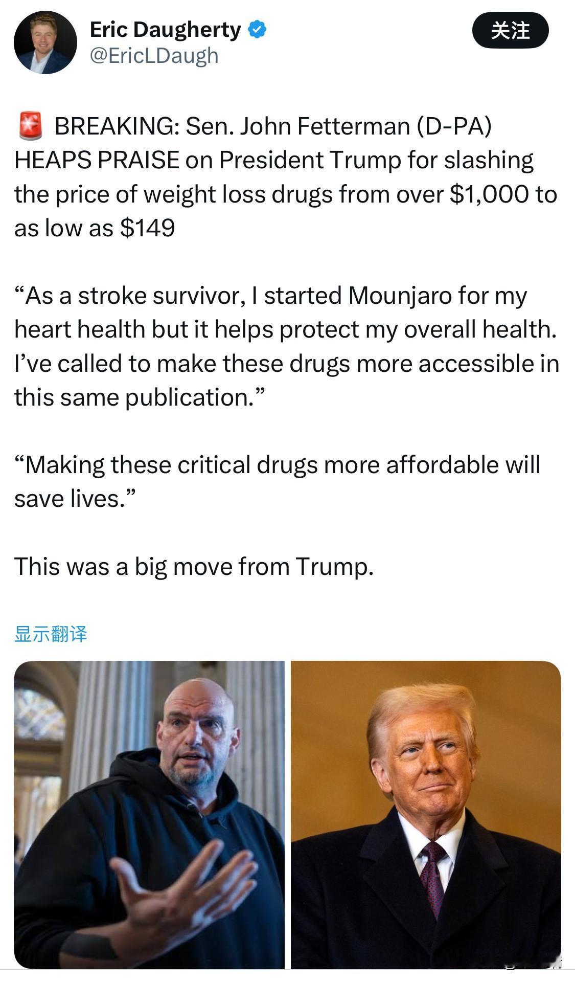 突发新闻：美国宾夕法尼亚州民主党参议员约翰·费特曼(JohnFetterman