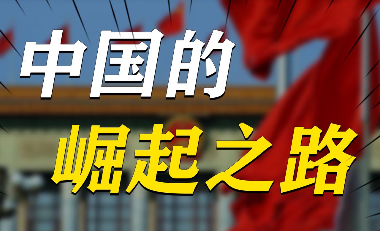 中国人淡定过年，外媒却集体炸锅！中国硬实力到底有多强？咱中国人忙着