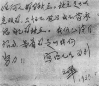 1961年的一天，中南军区庐山管理局局长卢绍明下了班后，提笔写了一封申请书。很快