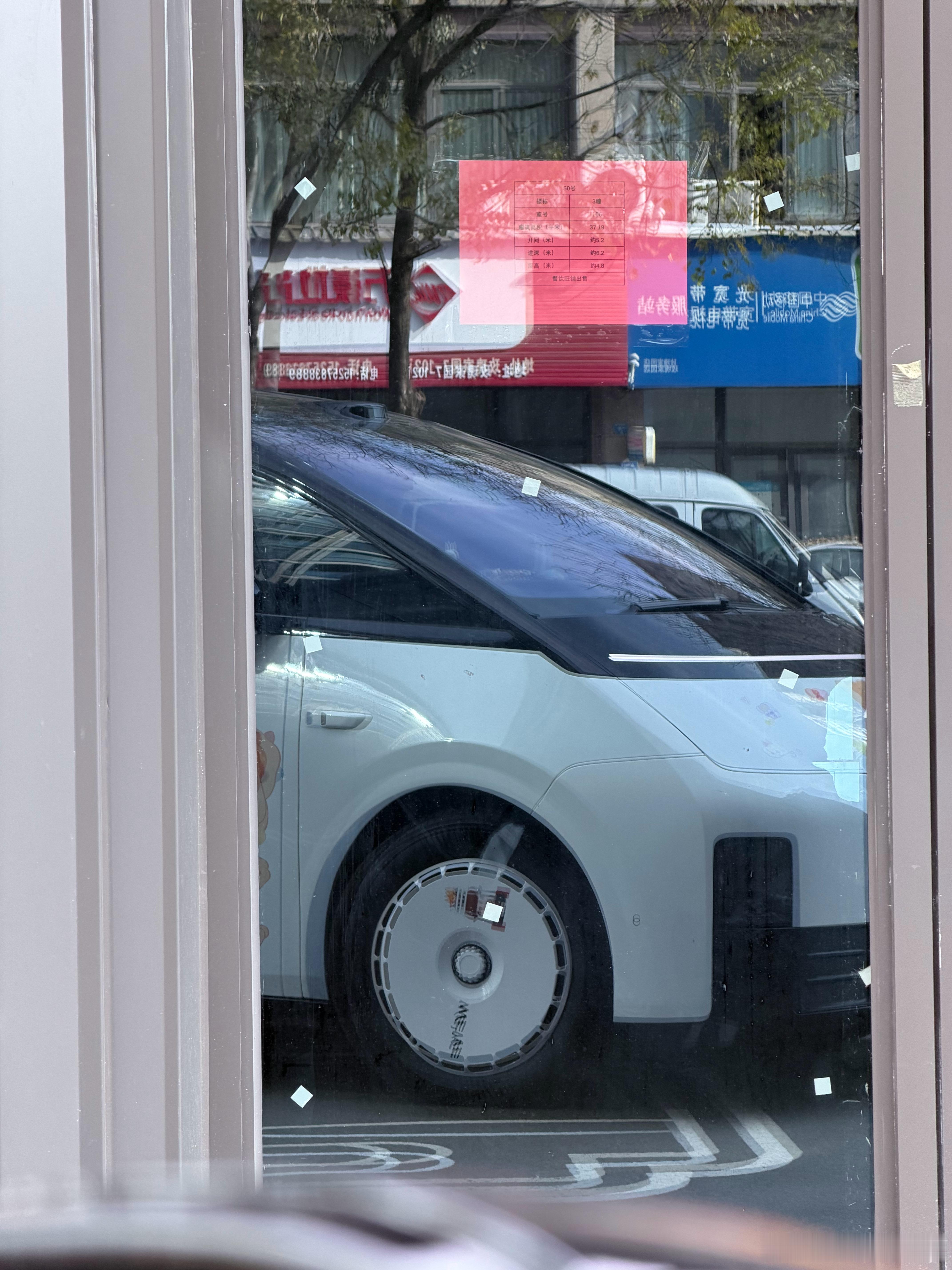 爱车如妻，每每看到反光体，就忍不住来一张