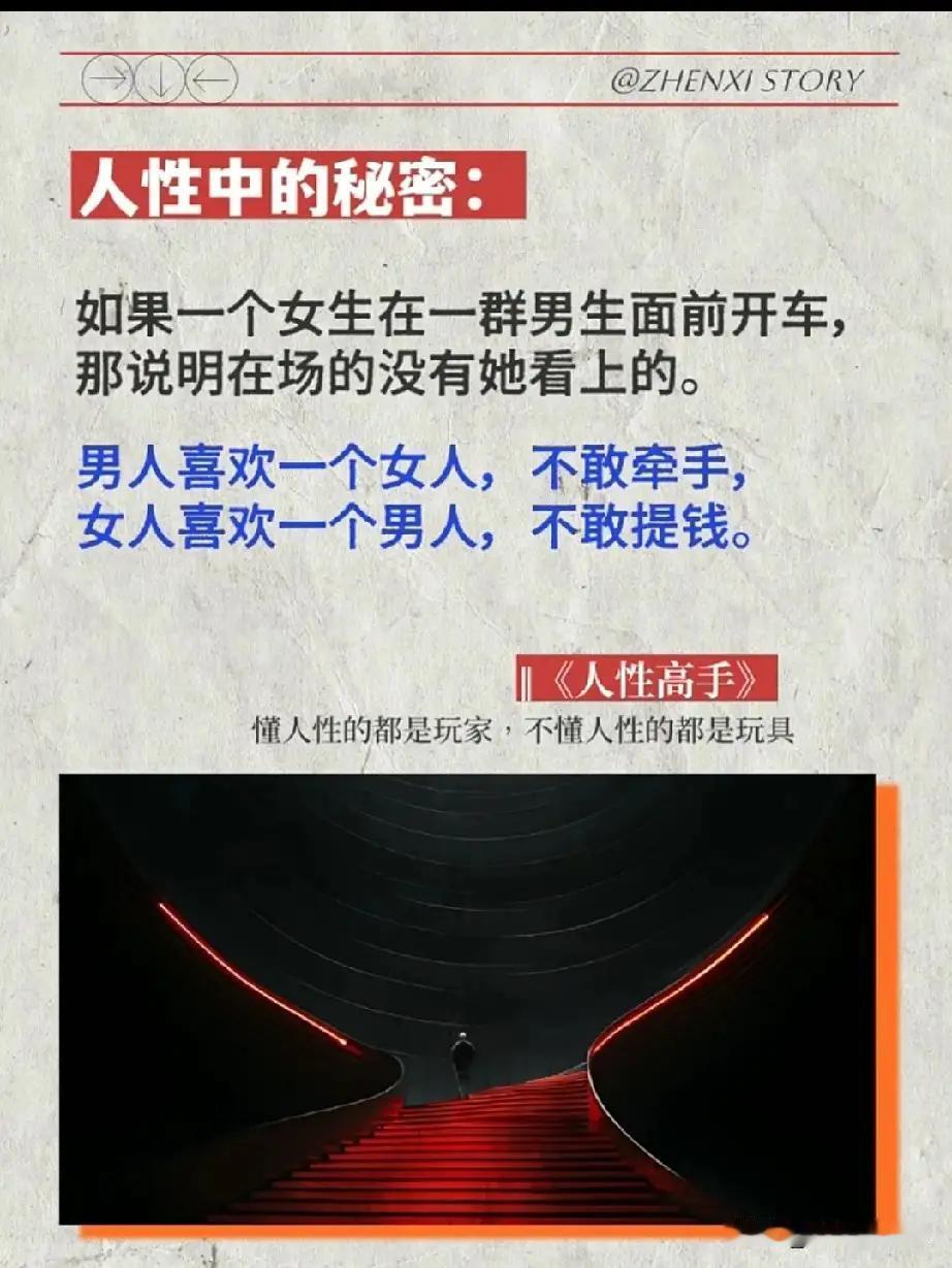 人性兼具善恶两面，没有绝对的好坏。困境之中，有人伸出援手，心怀善意温暖旁人；也有