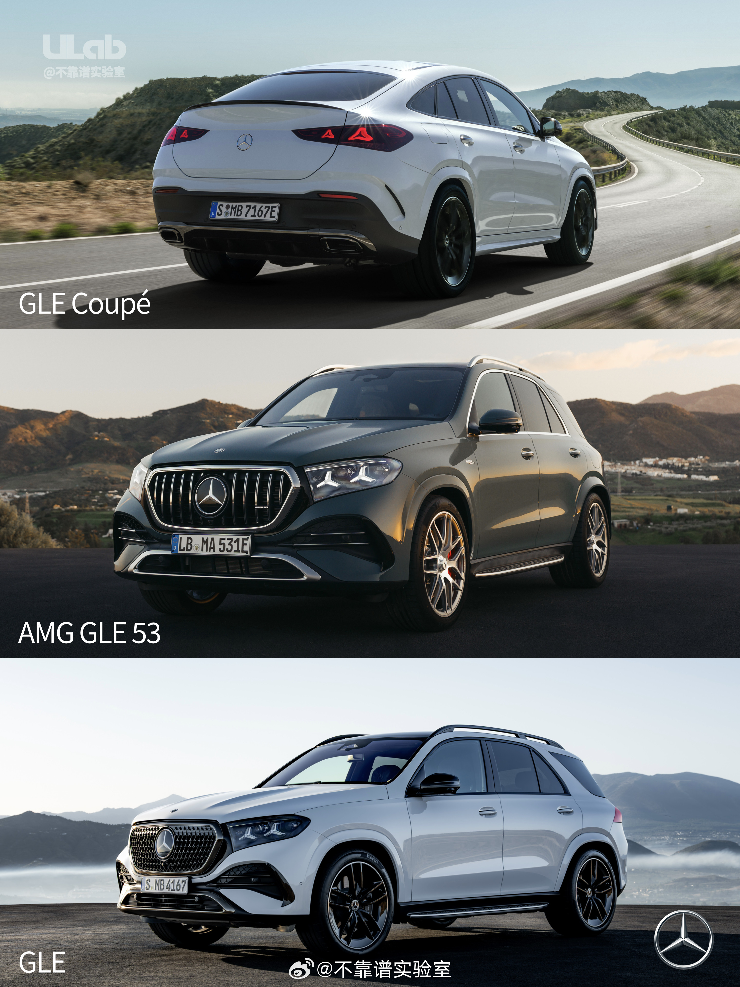 奔驰腹泻式更新了GLS、GLE、GLECoupé、AMGGLE53和AMG