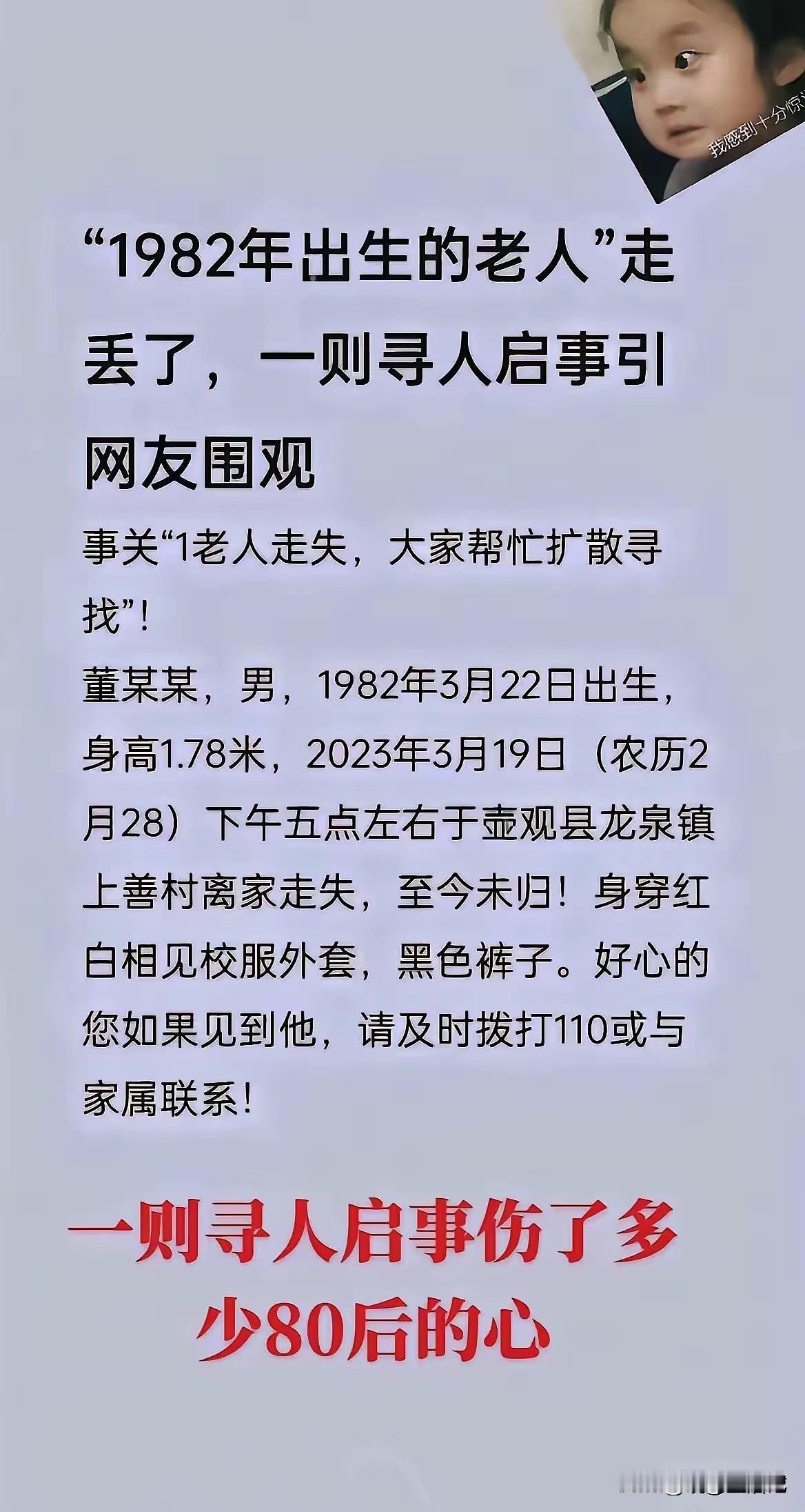 我很震惊，你们呢[捂脸哭]