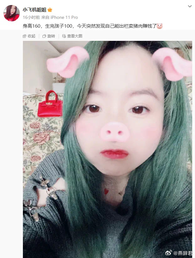 小飞机自嘲可以出栏了，哈哈哈dota2​​​