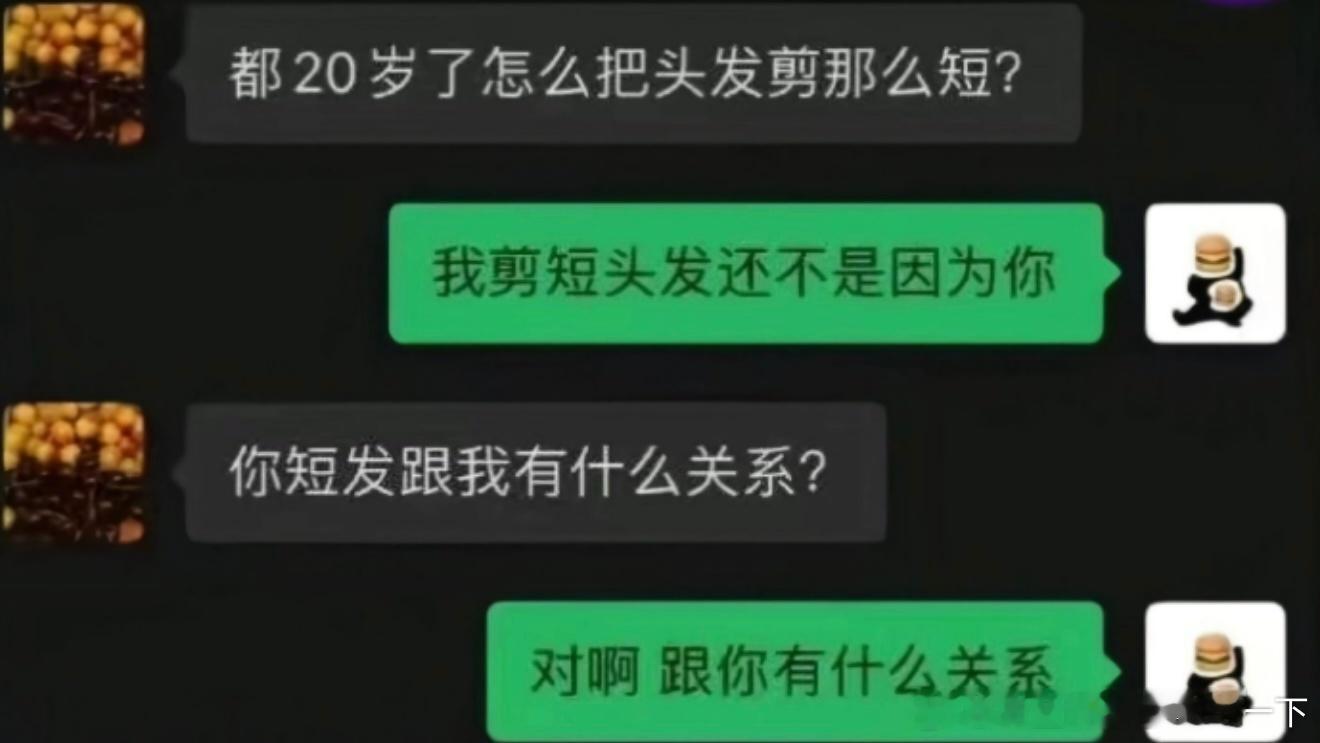 7076对啊跟你有什么关系​​​