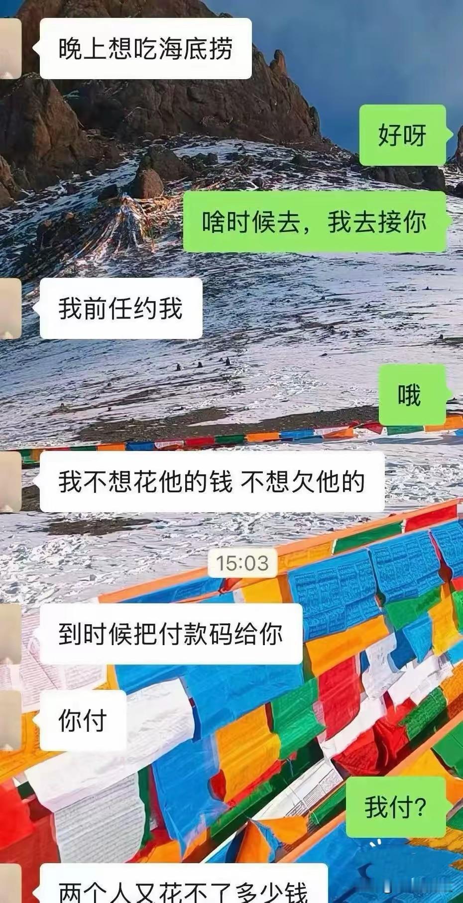 先答应，让她多点一些，什么贵让她点什么，付账时候突然跟她说，银行卡被封了