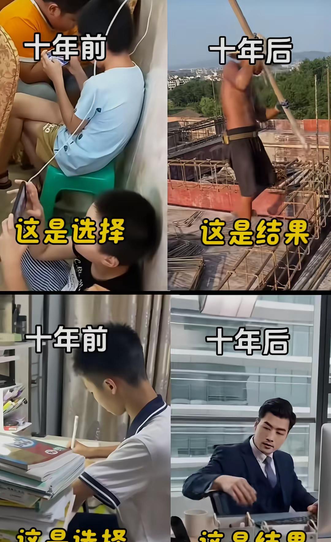 选择很重要！结局很残忍！