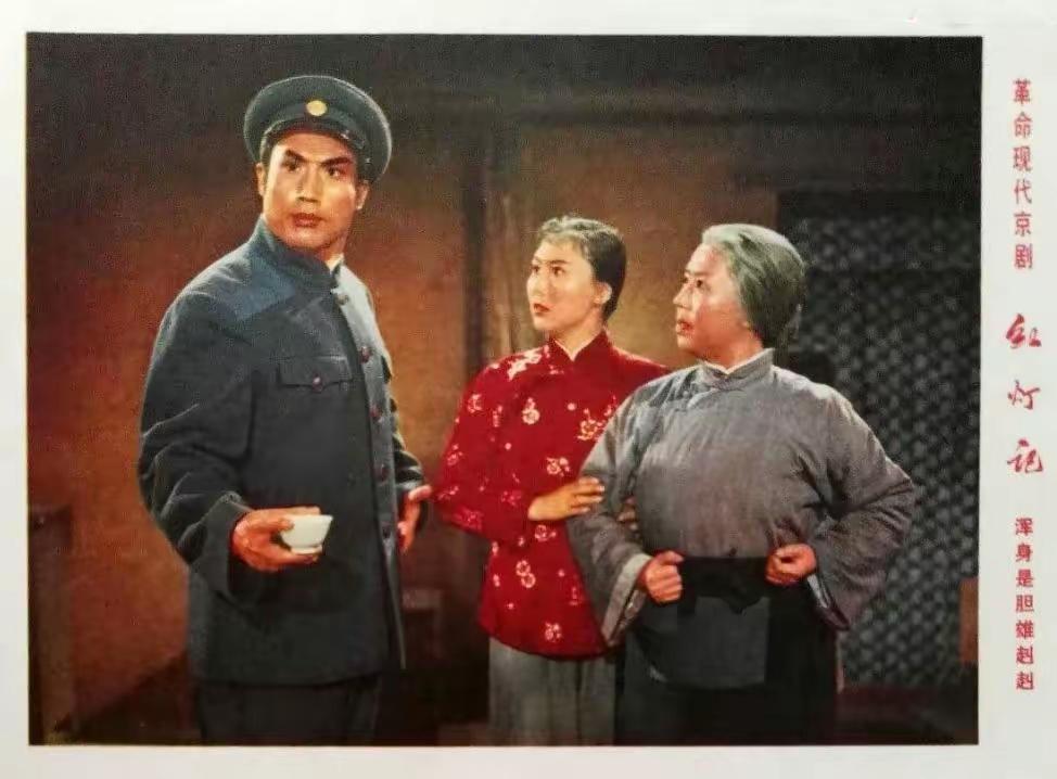 1977年，曾因饰演《红灯记》李玉和红遍全国的钱浩梁，被撤销党内外一切职务、停止