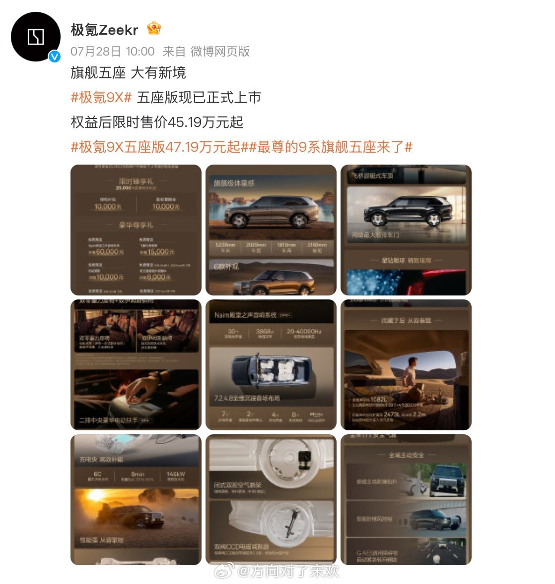 争相晒预售订单战报，是新车上市的标准操作。如今不少车企转向静默上市...
