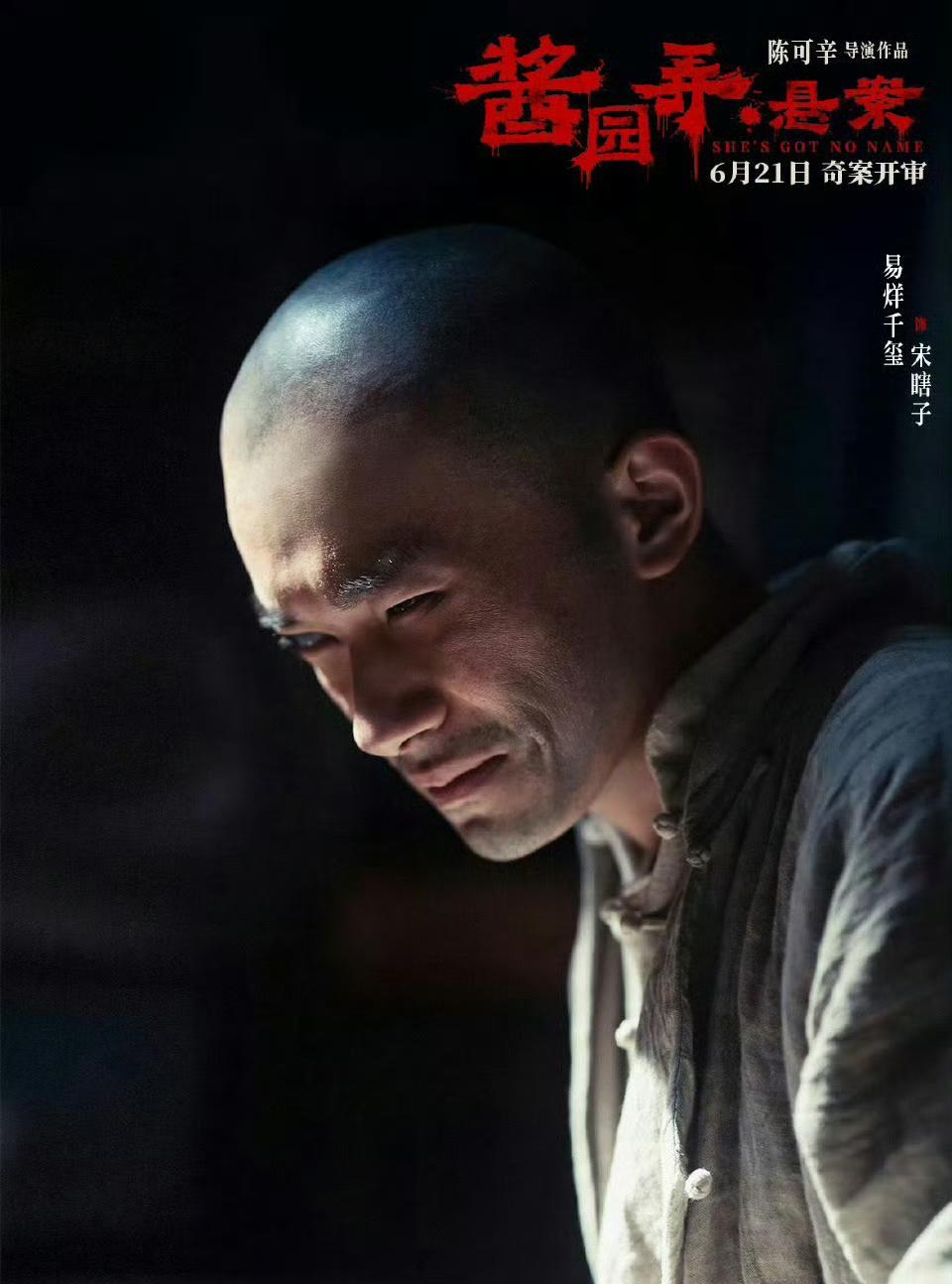 章子怡，10亿赵丽颖，10亿，杨幂，10亿易烊千玺，10亿就这四个人，酱