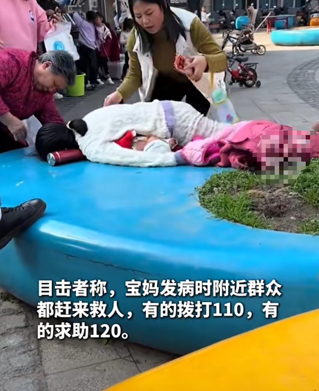 祈祷平安！2月25日，重庆一女子疑似癫痫发作不慎将怀中孩子压在身下，一群阿姨和奶