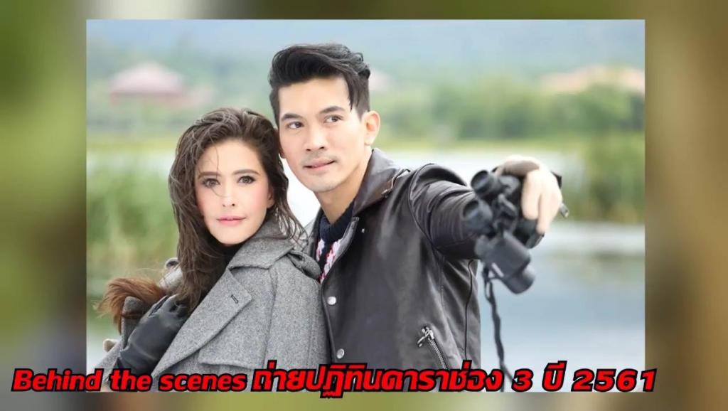 泰国三台2012下半年新剧推介预告--《第六感》