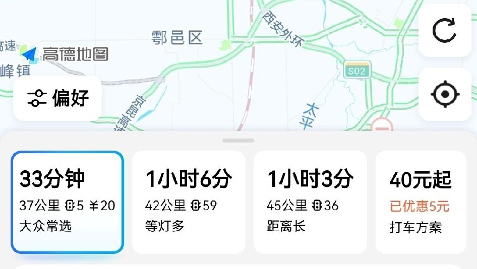 西兴高速通车后高速费反而增加了？我记得西兴高速改扩建之前从兴平收费站走高速到三