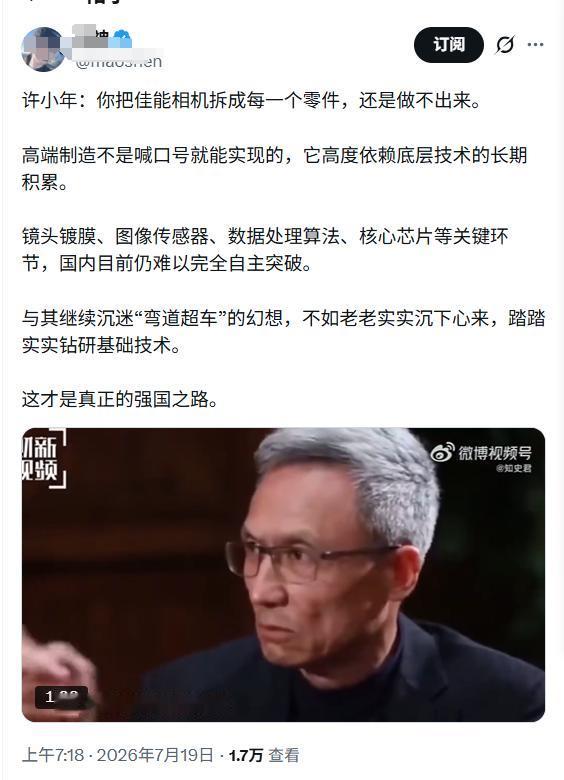 到底是我们浮躁，还是他们急了？当年或许不好分说，现在再清楚不过了。如果我们真如其