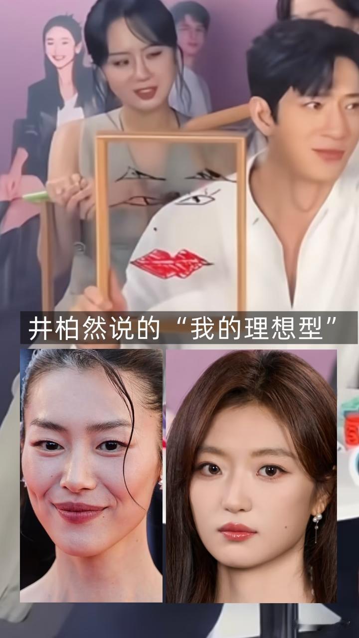 你见过有人在别人家客厅里，突然亲自己对象一口，还问大家甜不甜的吗？井柏然在《早春晴朗》的宣发台上，画