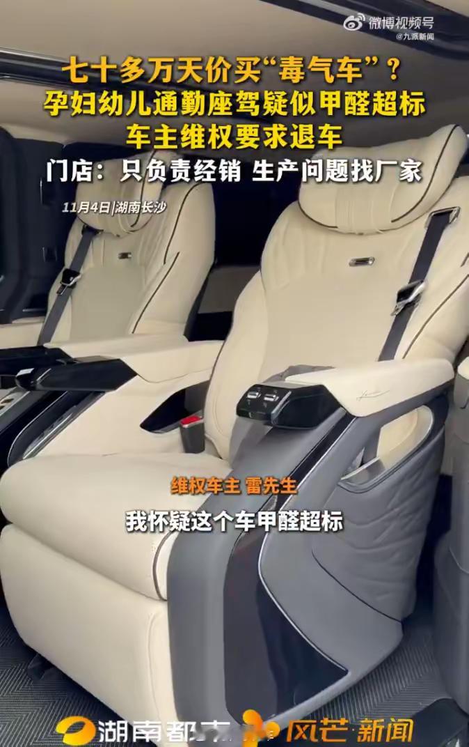 日本的拉货车，进入到中国市场摇身一变变成人人追捧的高端豪华车，一直加价售卖还一堆