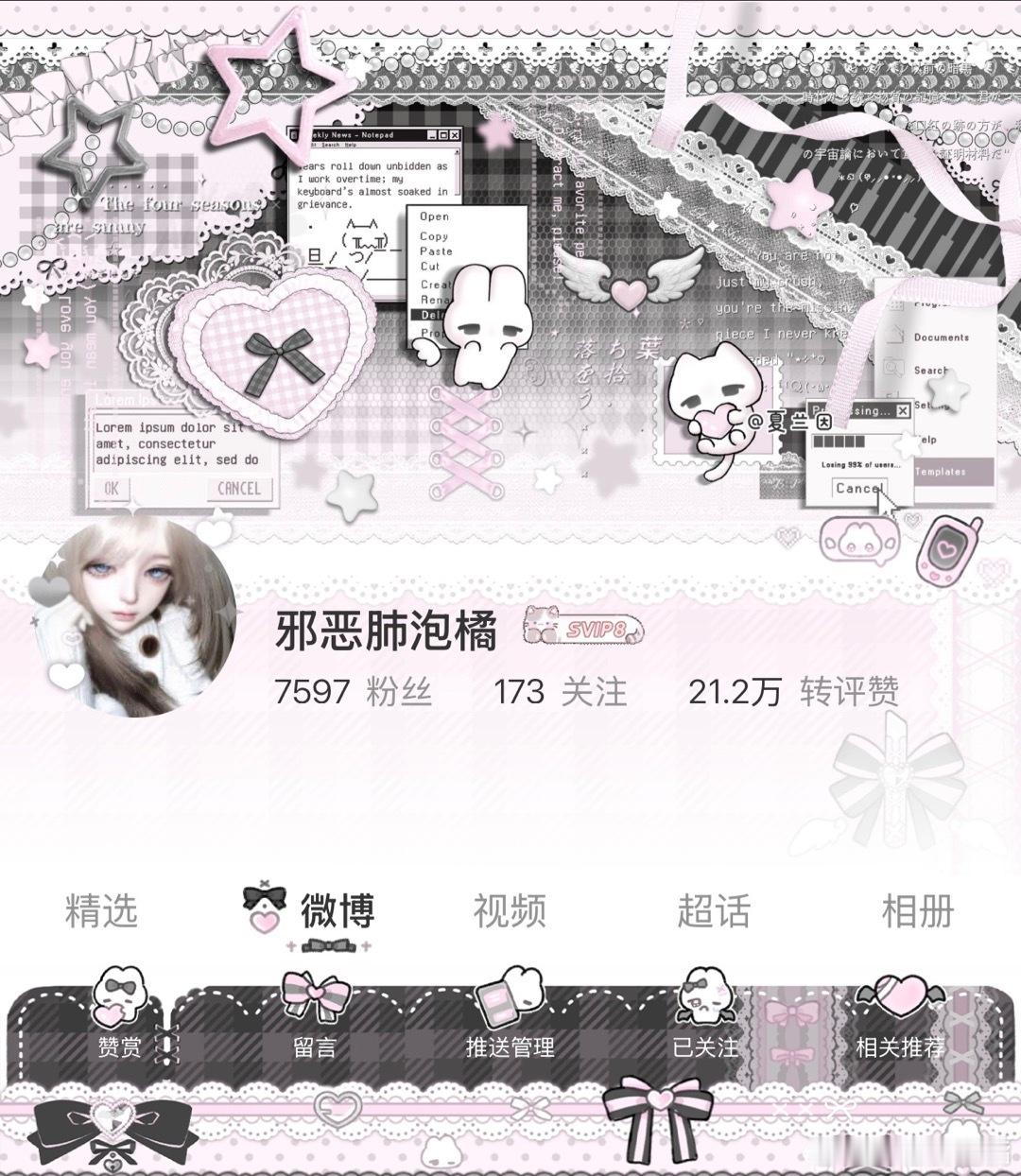 小兔小兔我们喜欢你…​​​​