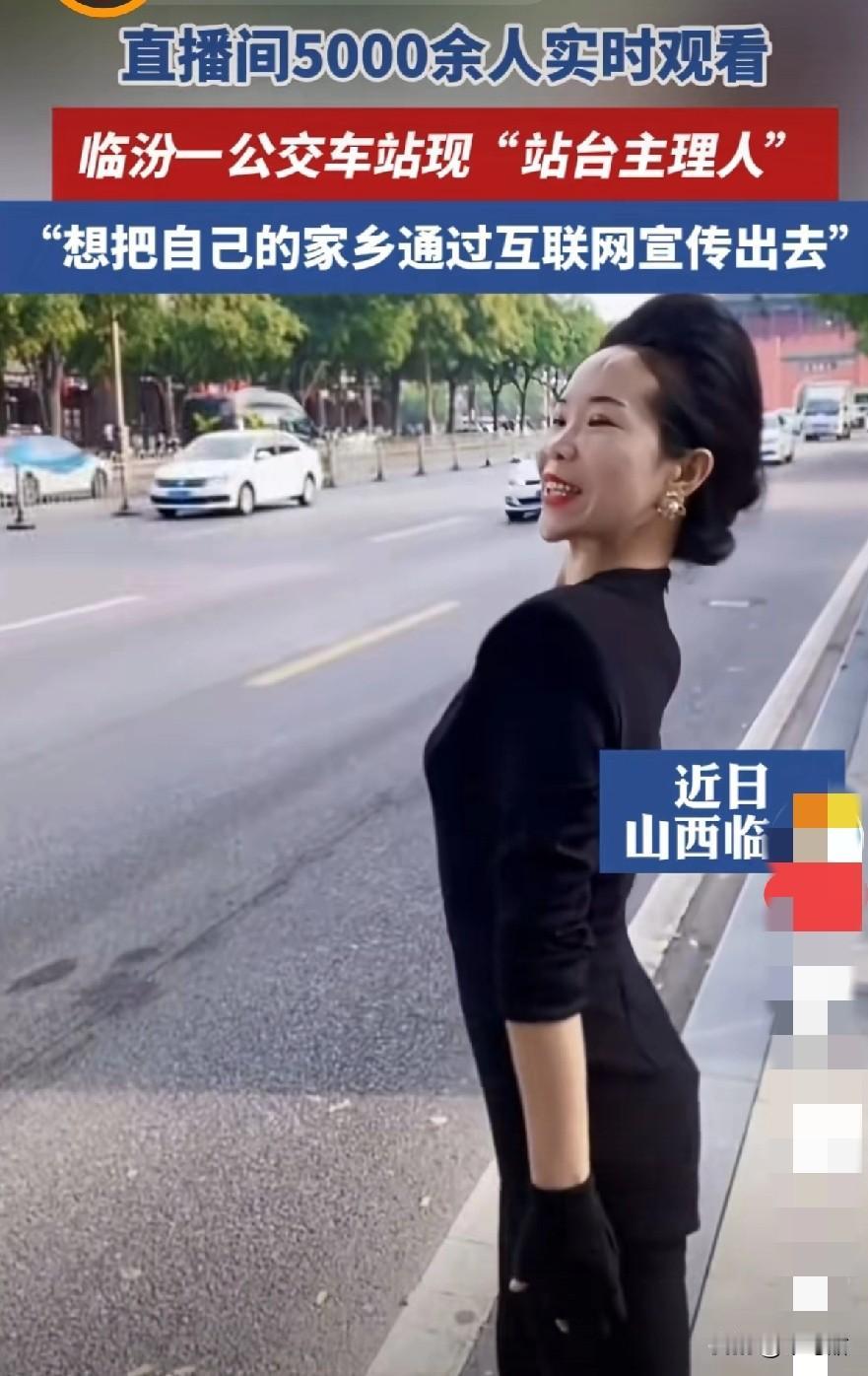 这笔直的身姿,每天风雨无阻的站在公交站台,帮助老年人上下车,可有人却觉得她显眼包