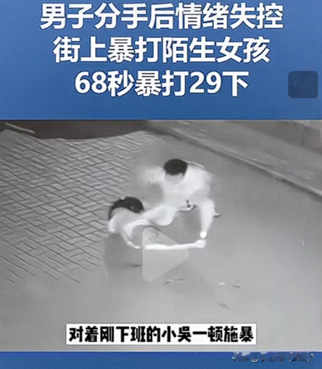今天有两件事让我不开心了，不吐不快…第一件事，是我早上刷到一个视频，一个男的