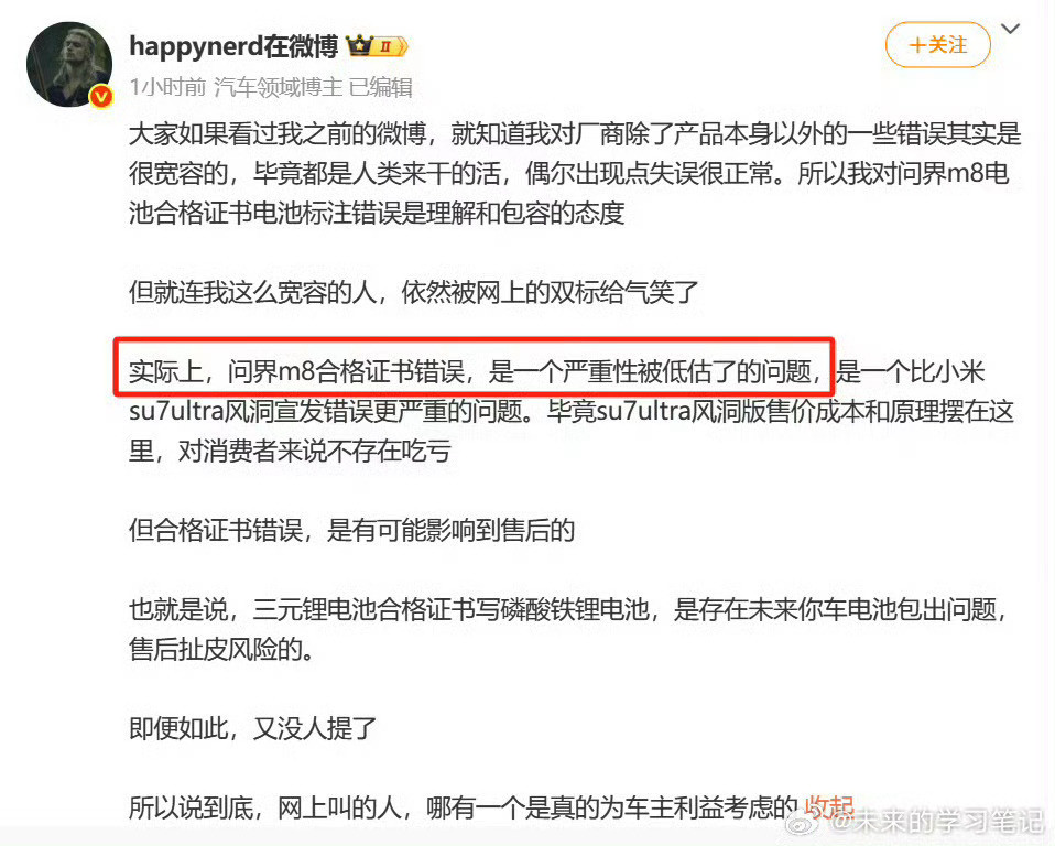 通稿啊？套路一模一样…[笑着哭][笑着哭]真心请教这两位到底有没有买过车啊
