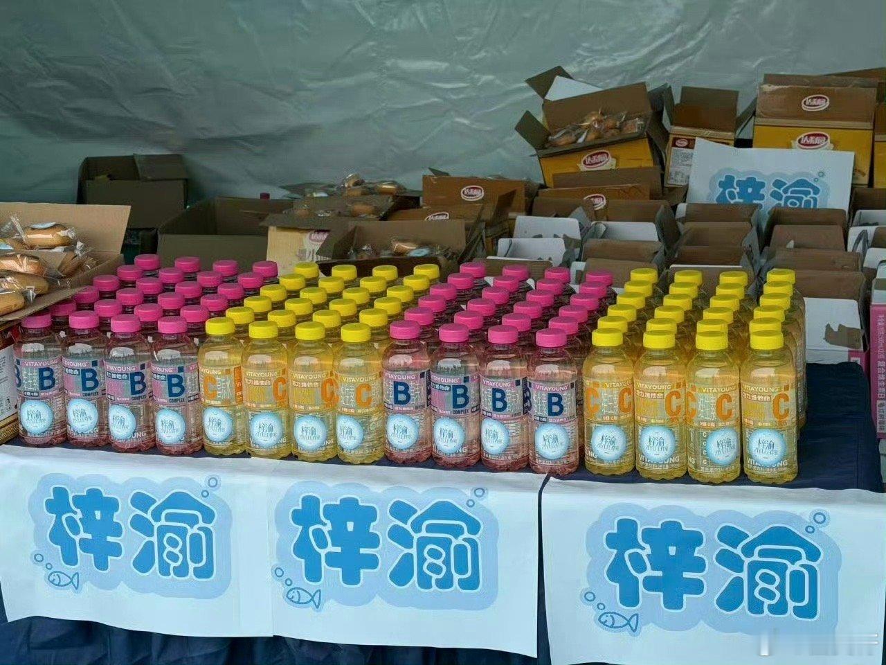 又逆应援了，我还记得梓渝在没火之前就在想办法办见面会，做各种工作筹集资金，接短剧