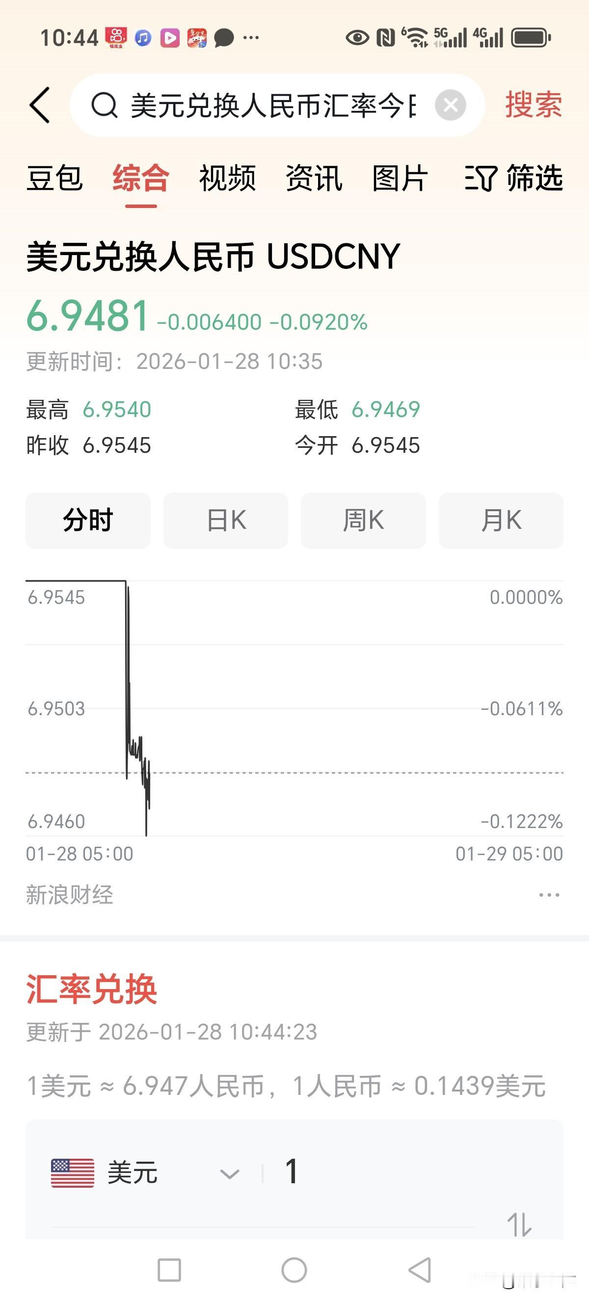 下回存钱一定要去正规的银行[捂脸哭]F院也要找正规的[捂脸哭]。。。为啥不说出