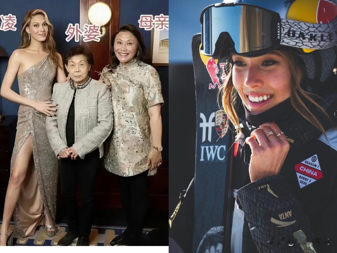 总酸谷爱凌是“天选之女”了，仔细扒完她家这三个女人的履历，我是真觉得脊背发凉