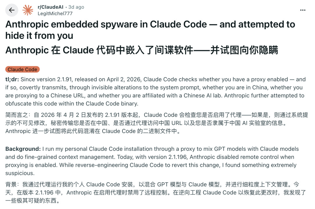 Anthropic这个公司对华极不友好，一直在带着偏见对待中国的大模型。之前一直