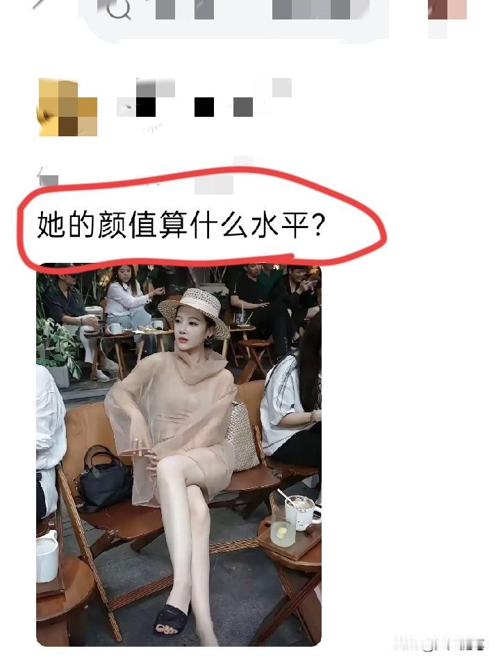 属于明星级别的街拍了。