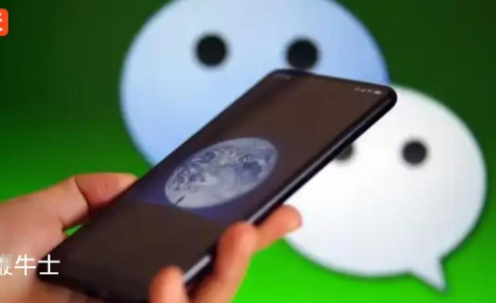 11月12日，微信官方像一个神秘的技术魔术师，从帽子里掏出了三只关于视频通话的“
