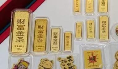 金价波动除了黄金ETF和积存金，普通人还可以通过实物黄金、纸黄金、黄金基金等低门