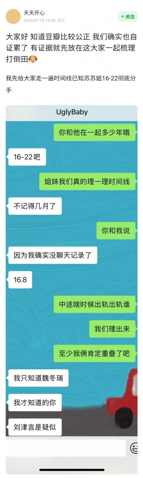 卧槽啊原来踩组真的有嫂子​​​