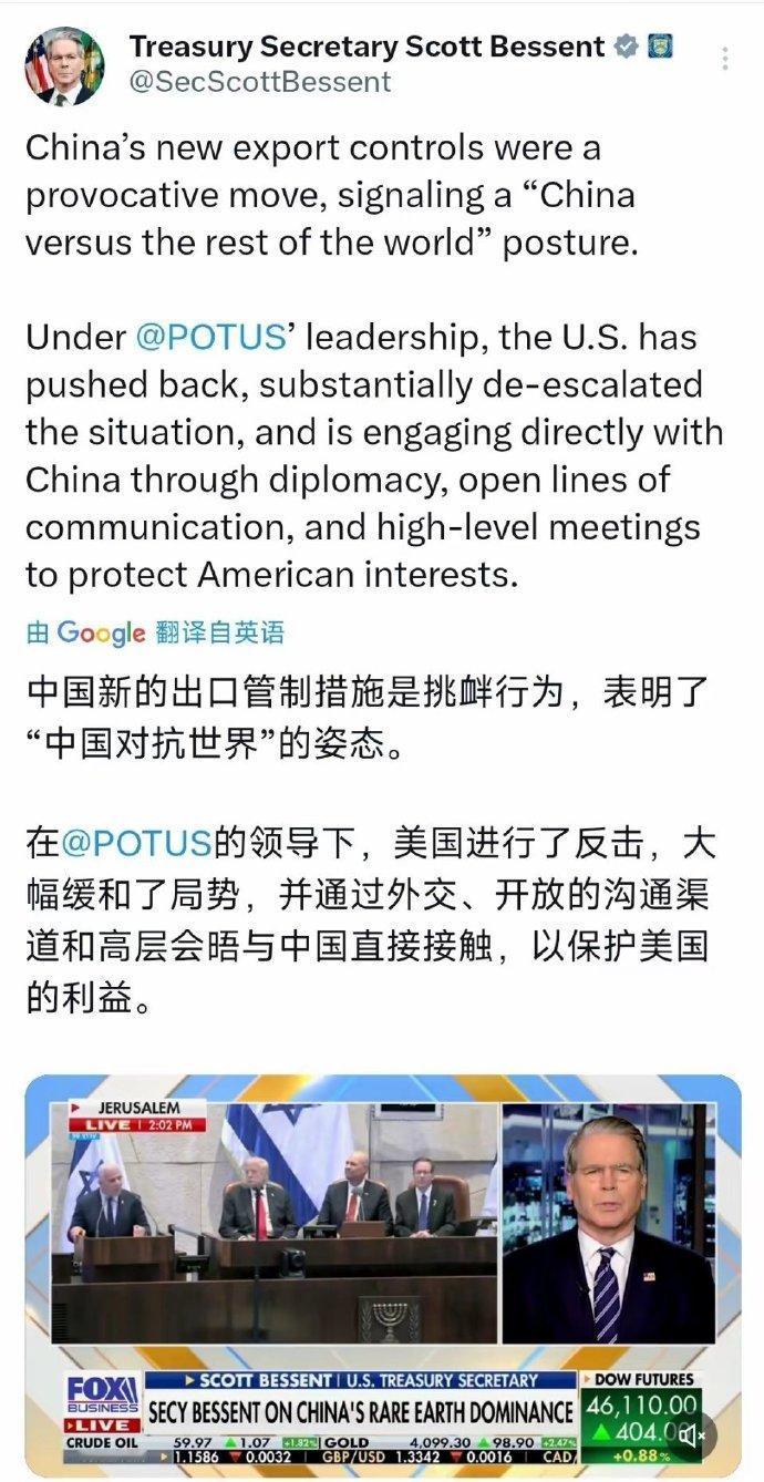 美国财长贝森特，比美国战争部长赫格塞斯还好斗，还要更恨中国。不管在什么场合，