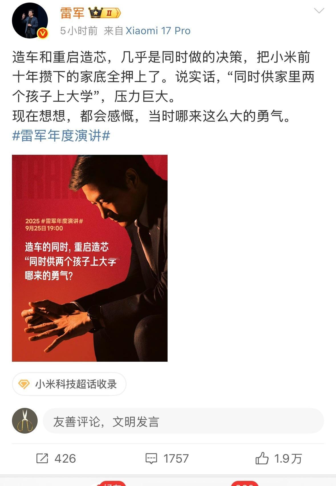 事实上，家里俩孩子都出息了[大笑]​​​