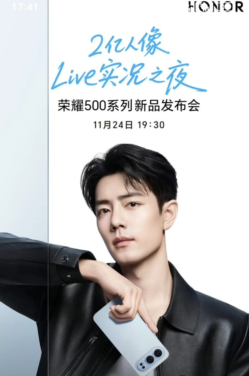 荣耀500发布会直播流程这次有点不一样，我看了下团队是真听劝啊，几乎一半的内容都