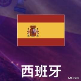 纵观打进世界杯决赛的西班牙，让全世界的球迷感到神秘、惊讶又不可思议。从小组赛至