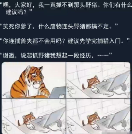 自我怀疑是你最大的敌人