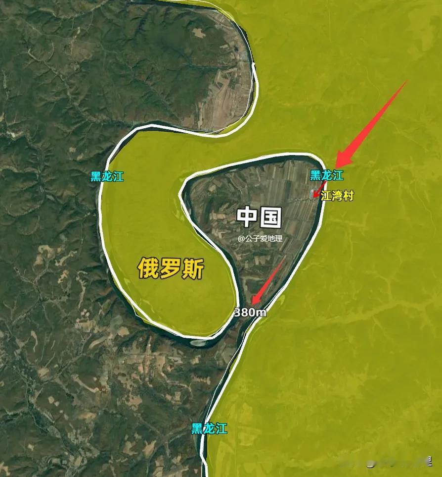 差点成飞地！八十里绕行，几百米直线的江湾村。眼前这个村庄差一点就被俄罗斯彻底包