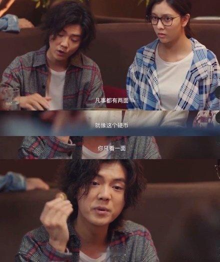 “凡事都有两面，你只看一面，那就是偏见。”​​​