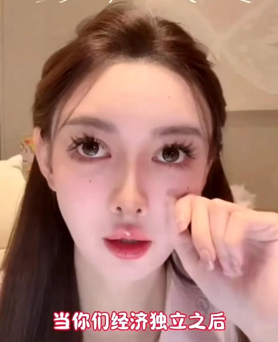 太搞笑了，叶珂直播时教导未婚女性一定要经济独立，说只有经济独立后才能按照自己的意