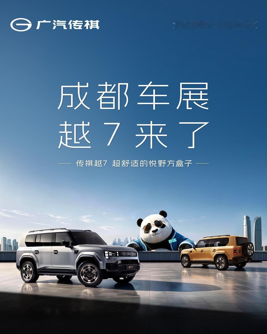未来的越野SUV，拼的不再是马力，而是“个性化需求”？以前玩越野，厂家出厂给