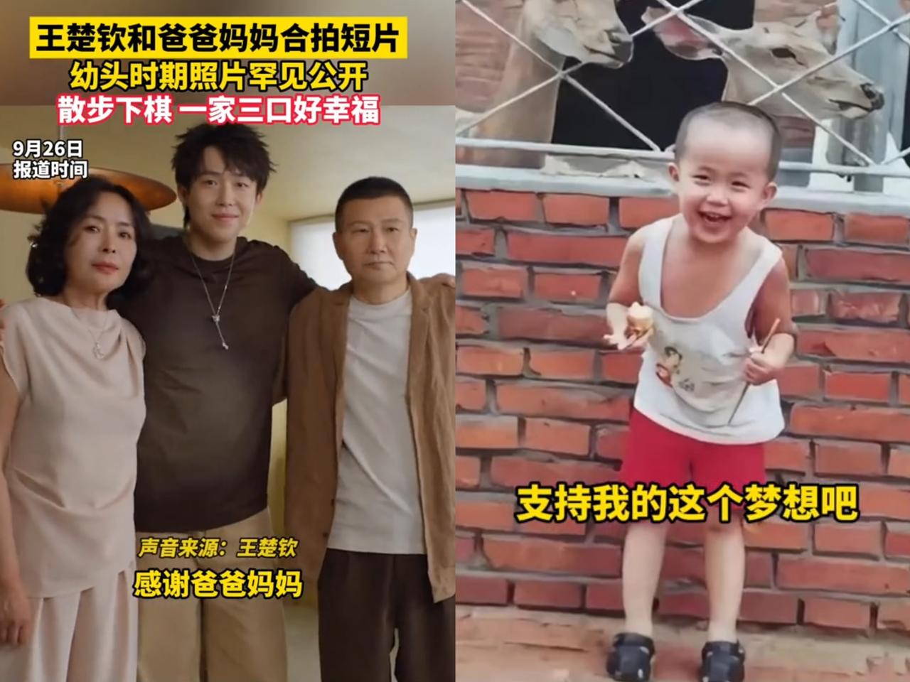 不会就我最后才知道吧！王楚钦和爸妈拍视频时，左手中指竟戴着戒指。大伙都知