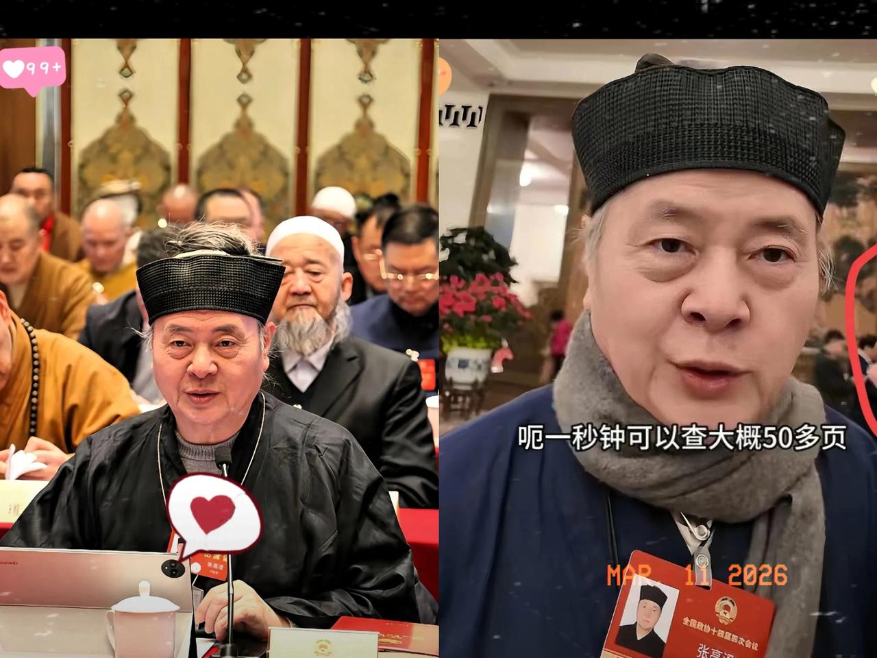 张高澄道长这事，还真挺有点意思。张高澄道长，以前是留美博士、浙大教授，后来转