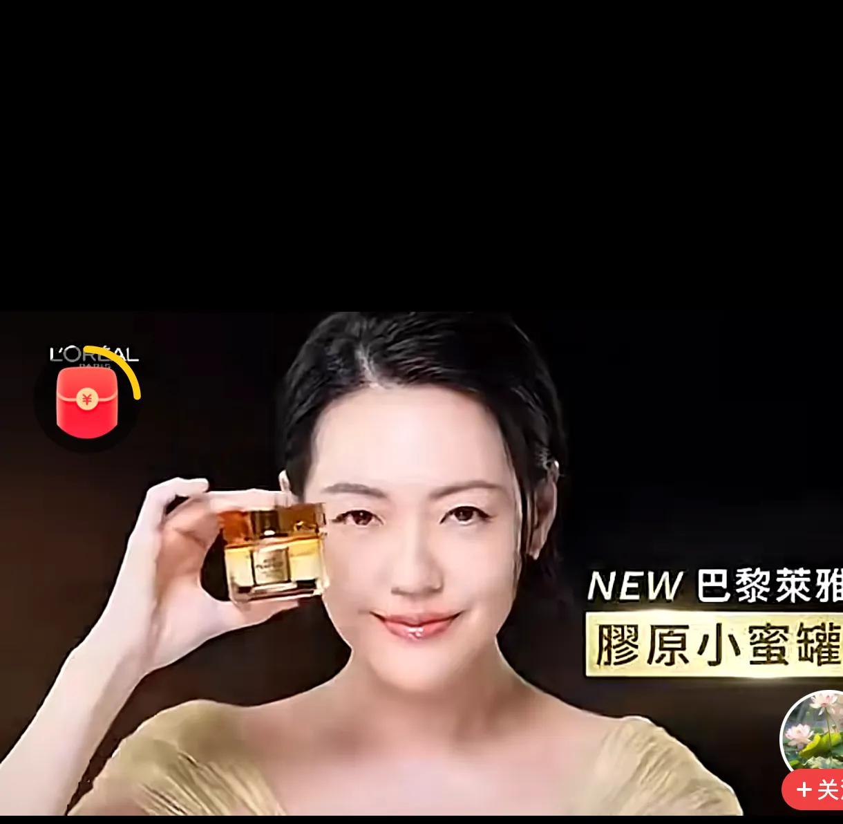 小S的欧莱雅代言宣传片已经播出了。看来这个品牌真的是不顾广大消费者的感受，坚持用