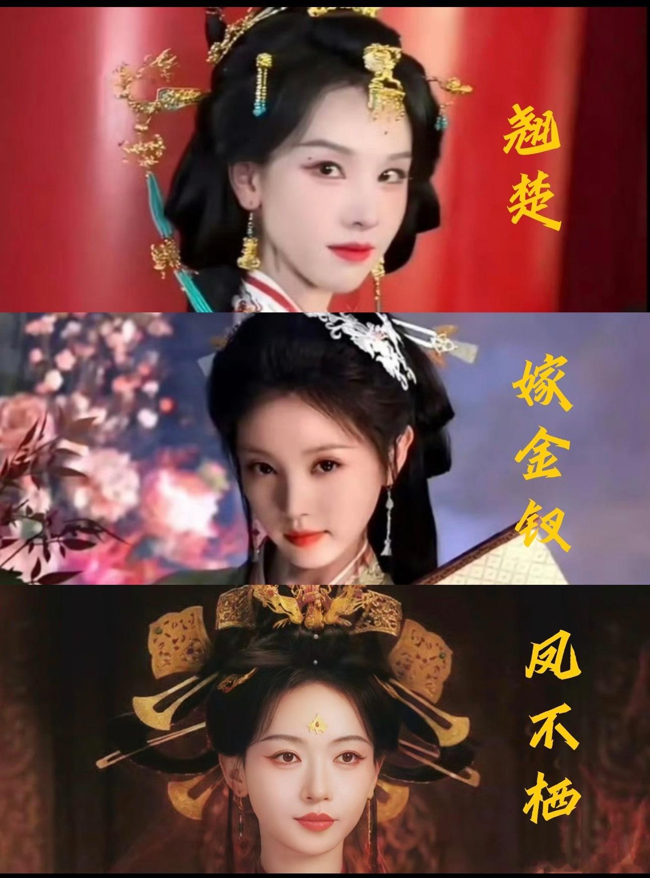 光凭第一感觉，哪部比较带感？