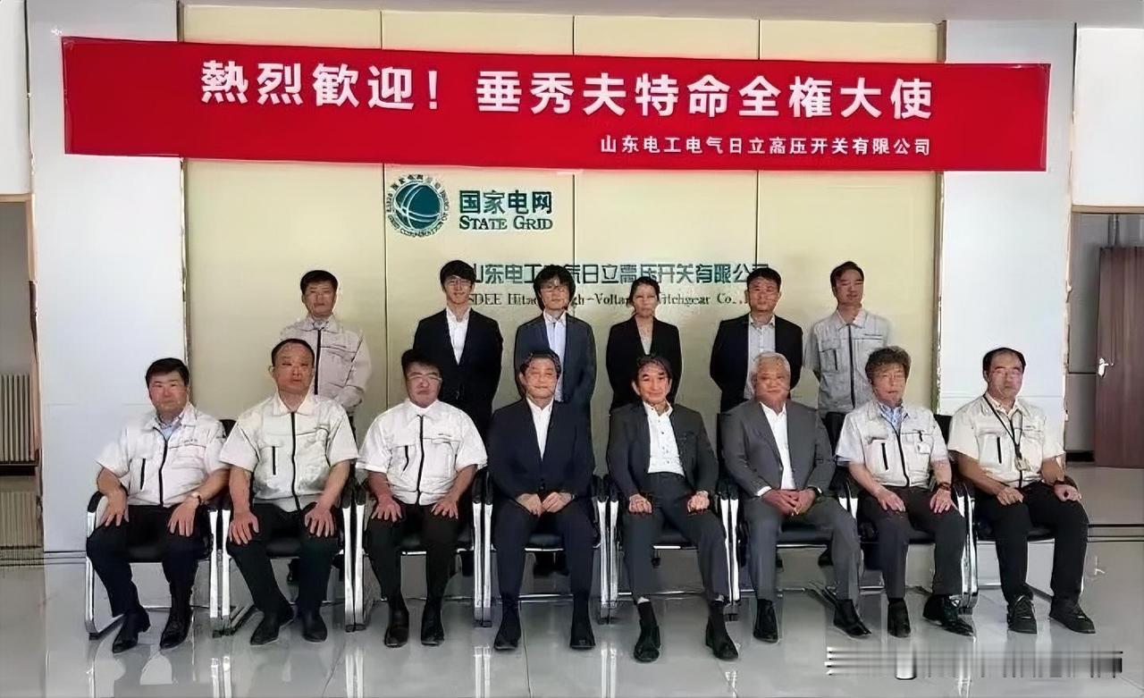 日本前驻华大使垂秀夫任职期间跑遍了我国各地，认识到当下的中国很强大。在他卸任驻华