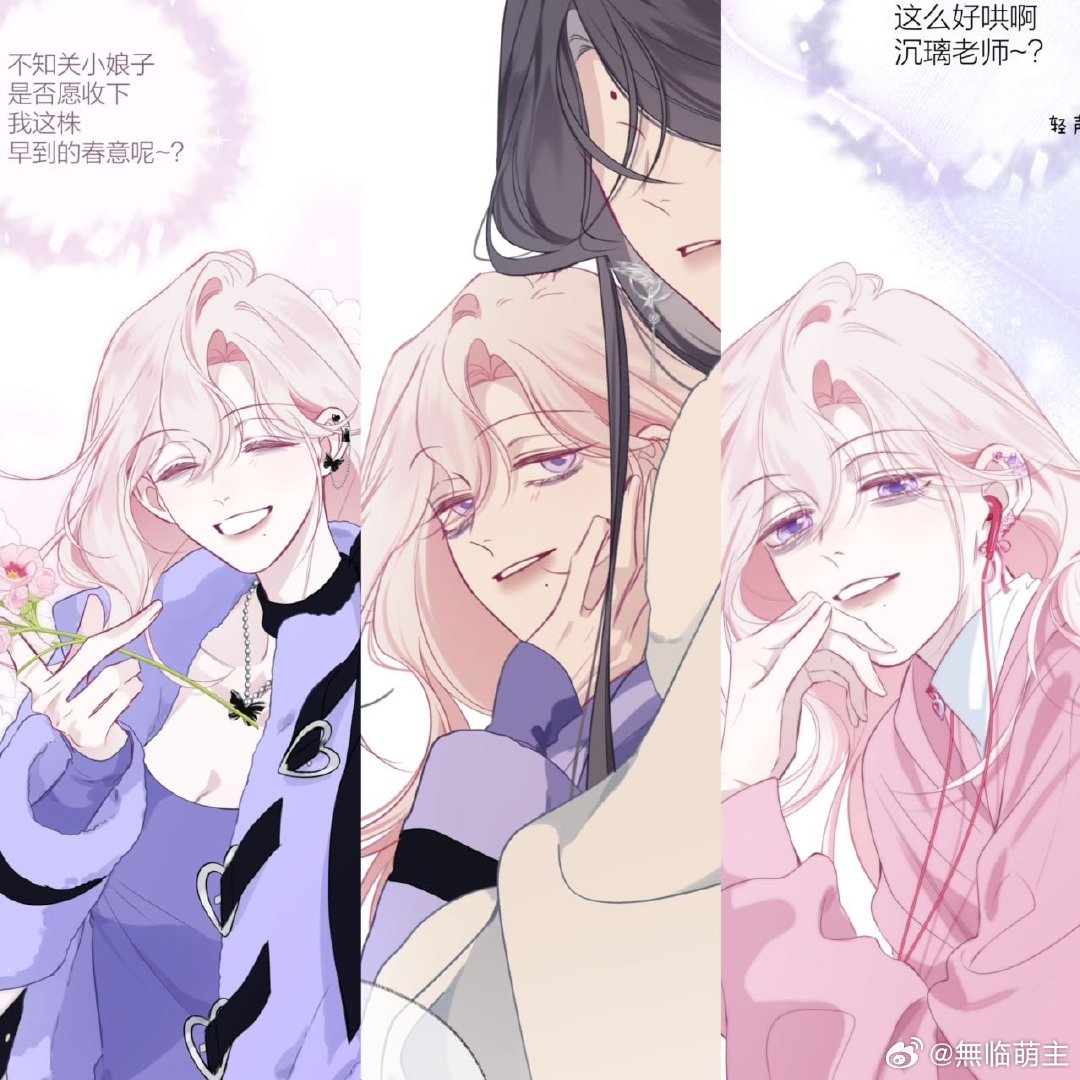 lo圈顶流来cos国漫了谁懂啊家人们！《心动的分贝》这波直接把国漫排面拉到天花板