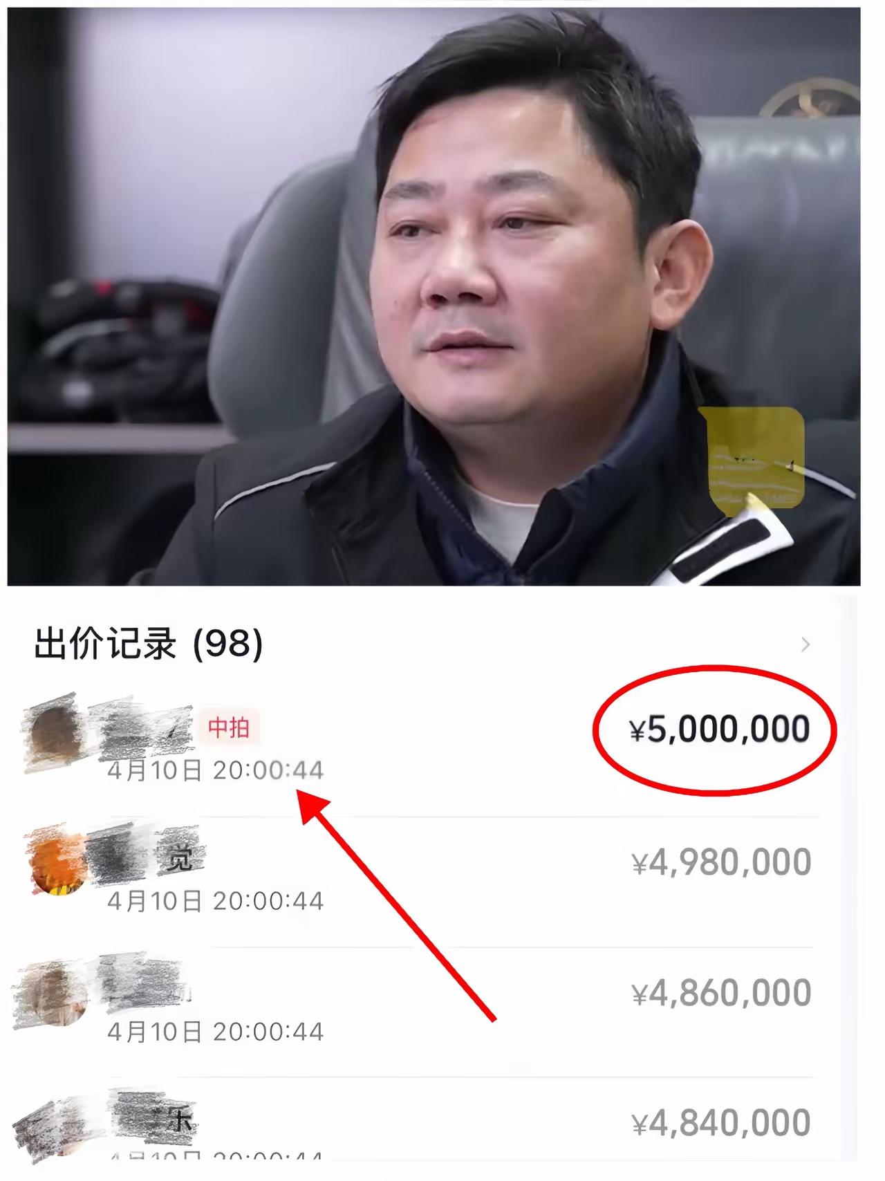 我的老天奶，张雪今晚这场公益拍卖，真的是我见过最快的拍卖了！8点整准时开拍