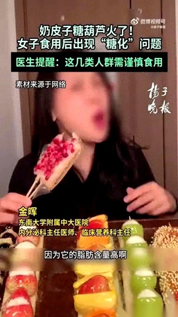 脸黄了，松了，感觉一夜之间老了好几岁。跑去医院一查，医生直接甩来三个字：“糖化