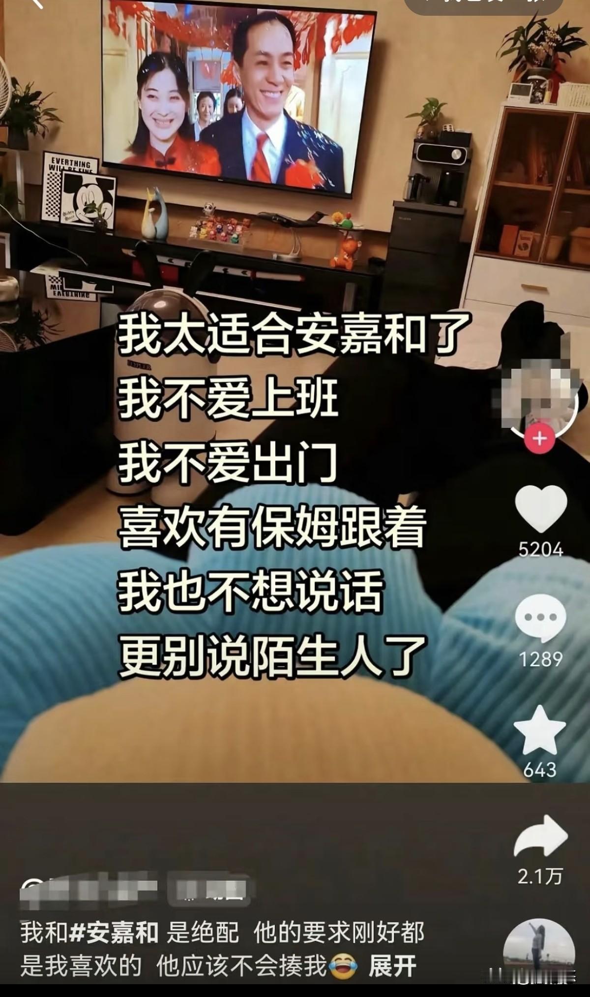 没想到2026年傅文佩塌房了，安嘉和平反了，我真是看不懂现在的价值观了。傅文佩
